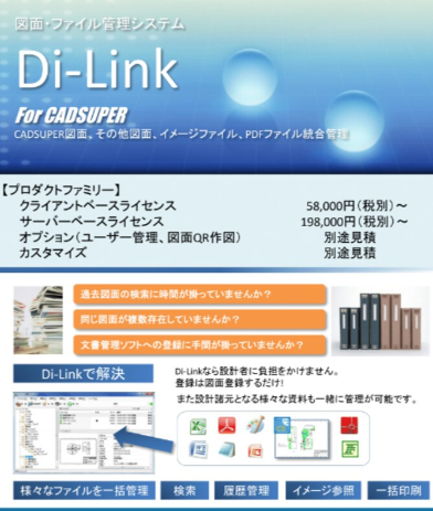 Di-Link